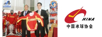 Hong Kong First Official Visit of The Chinese Women Ice Hockey Team