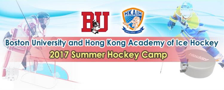 Boston University and Hong Kong Academy of Ice Hockey