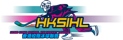 Hong Kong School Ice Hockey League