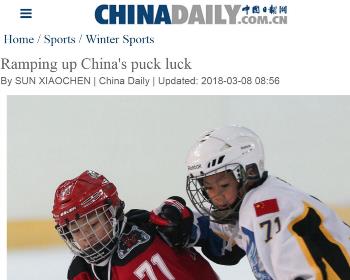 Ramping up China's puck luck