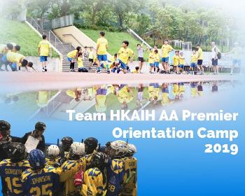HKAIH Team AA Premier Orientation Camp