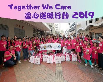 Together We Care 2019