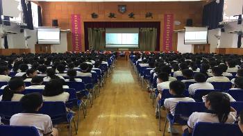 Tseung Kwan O Catholic Primary School