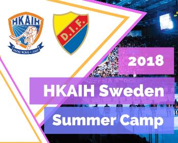 HKAIH Sweden Summer Camp